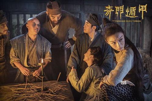 奇门遁甲电影背景,神秘古卷，揭开千年秘境之谜