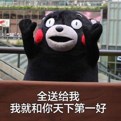 呆萌的大表情包,萌态百出，笑点连连