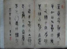 王恩的图片,探寻东方艺术之美