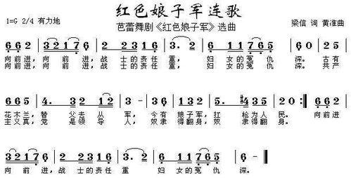 军歌娱乐之路,军歌娱乐之路的辉煌历程