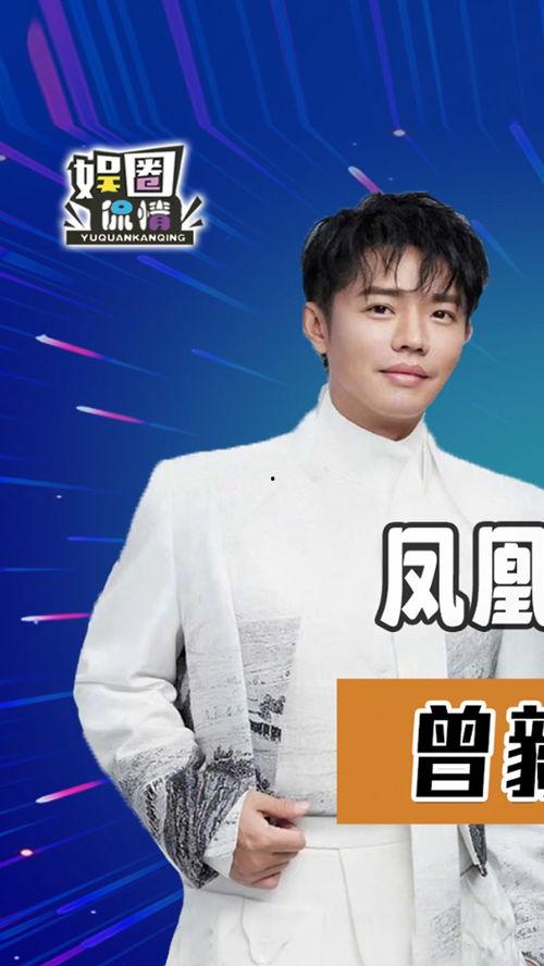 网红小曾毅,网红之路的逆袭与成长