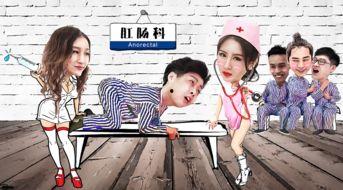 搞笑情景短片,爆笑短片里的欢乐瞬间