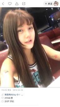 丑图片女网红,逆袭之路揭秘