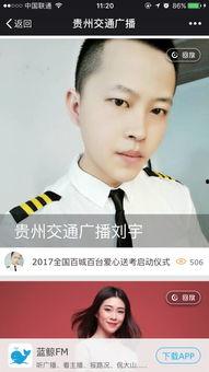 明星邀请你视频聊天,揭秘明星视频聊天幕后故事