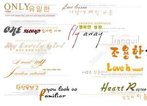 结婚背景韩语,我们的爱情故事