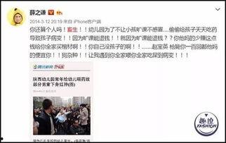 你心理有病娱乐圈,揭秘明星心理病态背后的真相