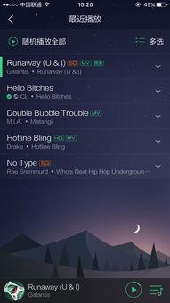 gd在夜店的背景音乐,GD背景音乐下的狂欢时光