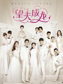 望夫成龙 背景音乐,旋律中的励志传奇