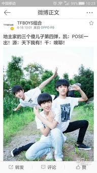 搞笑5人pose,姿势各异，笑料百出！