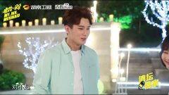 熊梓淇亲谭松韵花絮照