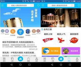 新娱乐行业,跨界融合，重塑产业生态