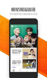 橘子娱乐用不了